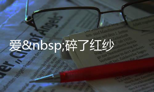 《当社恐成为警局团宠》全文在线阅读