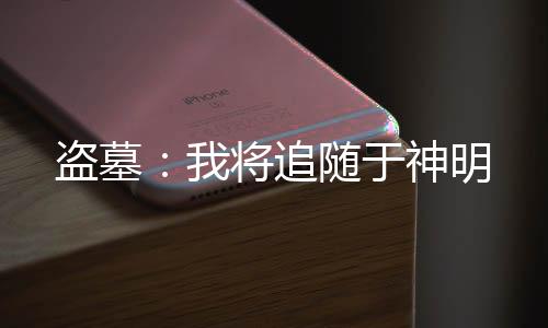 《我见青山》全文在线阅读
