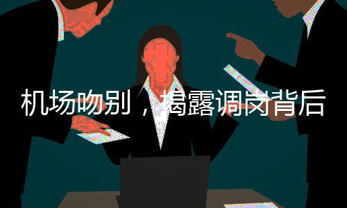 《惊！糙汉老公是年代文隐藏大佬》全文在线阅读