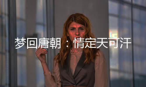 《宋檀记事》全文在线阅读
