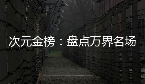《绑定神豪系统后我成了豪门真千金》全文在线阅读