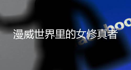 《夫人你马甲又掉了》全文在线阅读