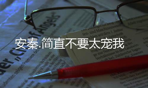 《算卦太准，一不小心功德爆表啦！》全文在线阅读