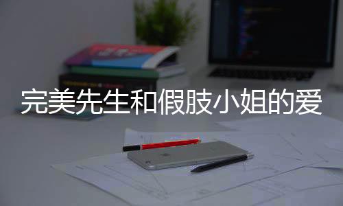 《80年代剽悍土著女》全文在线阅读