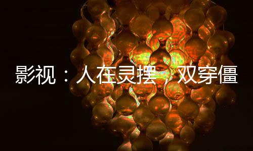 《七零：随军辣媳带飞大院暴富逆袭》全文在线阅读