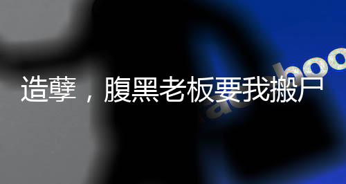 《穿书年代小可怜，奋斗逆袭不炮灰》全文在线阅读