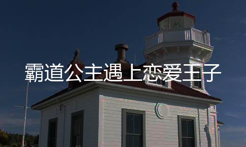 《闪婚七零：随军养崽暴富了》全文在线阅读